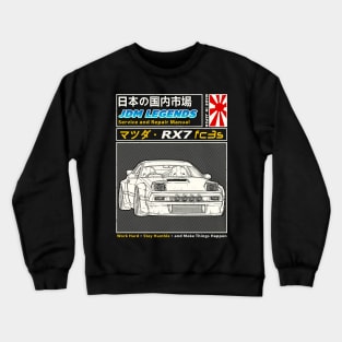 Mazda RX-7 FC3s Car Maintenance Manual Cover Crewneck Sweatshirt